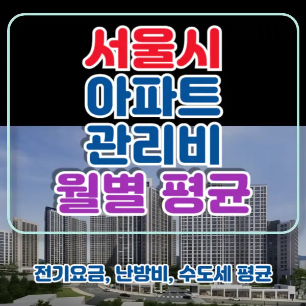 포스팅-썸네일