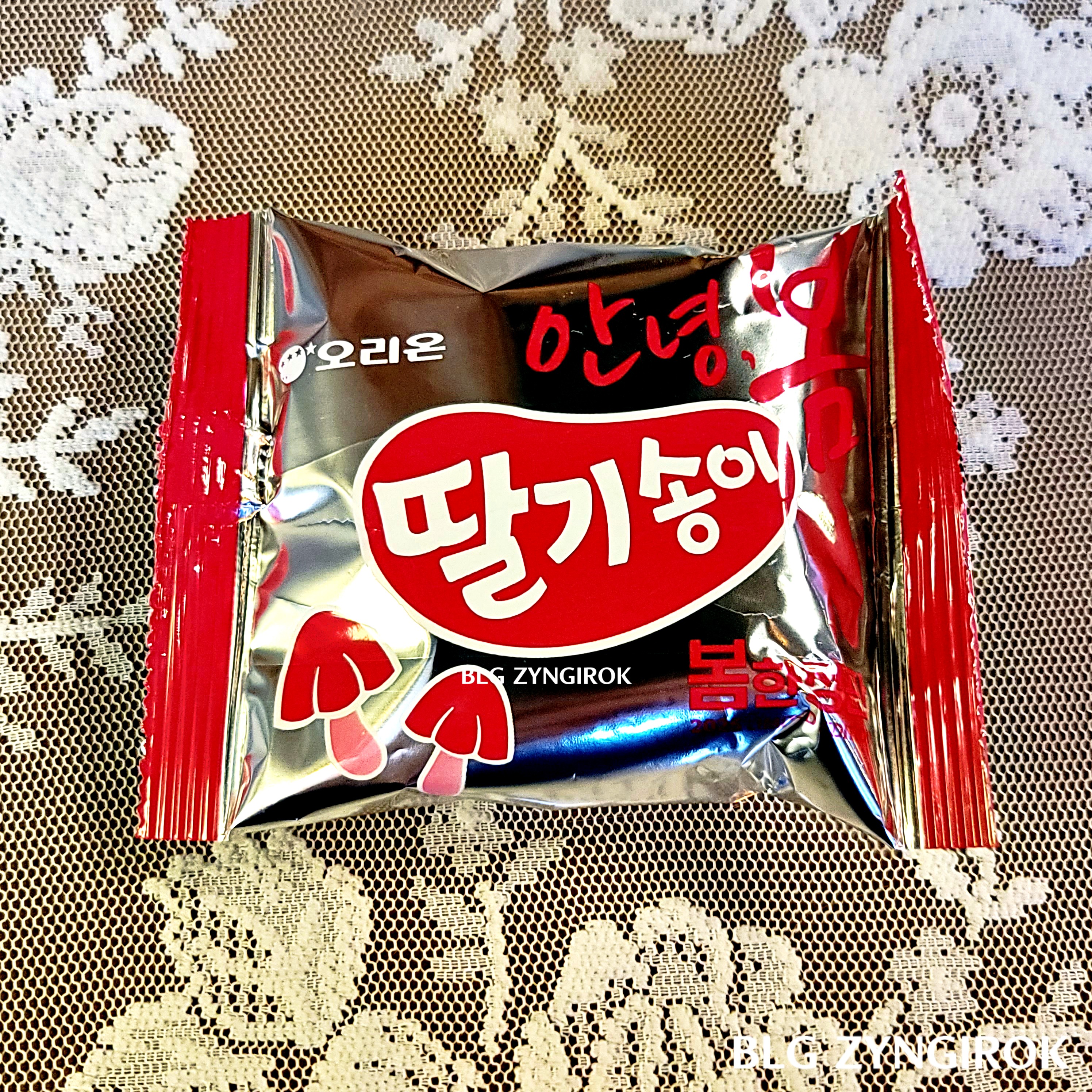 봄한정판 오리온 딸기송이 한 봉지가 테이블 위에 놓여있다.