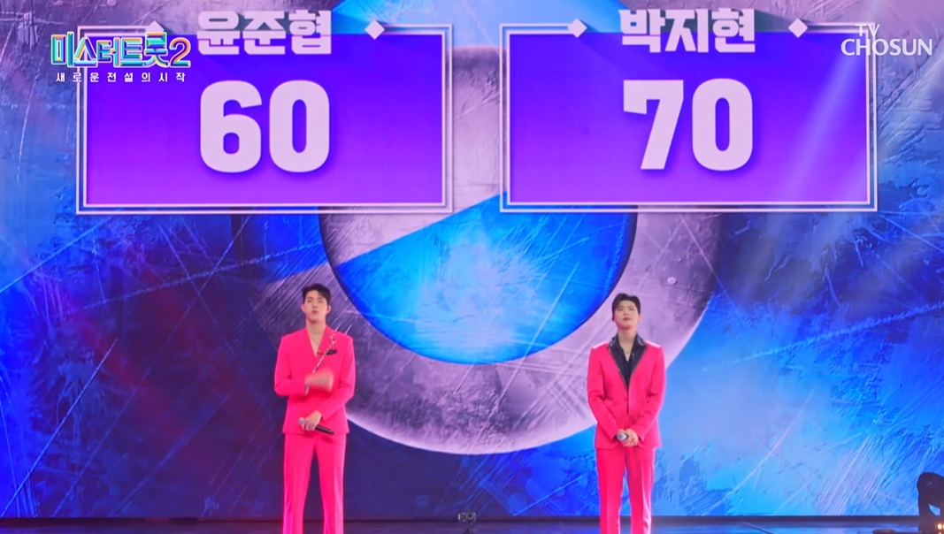 미스터트롯2 TOP10