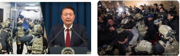 비상계엄과 내란죄