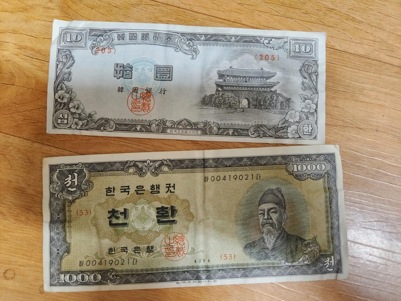 백환