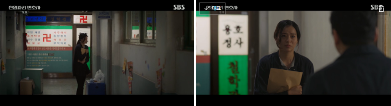 천원짜리 변호사