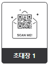 네이버 QR코드