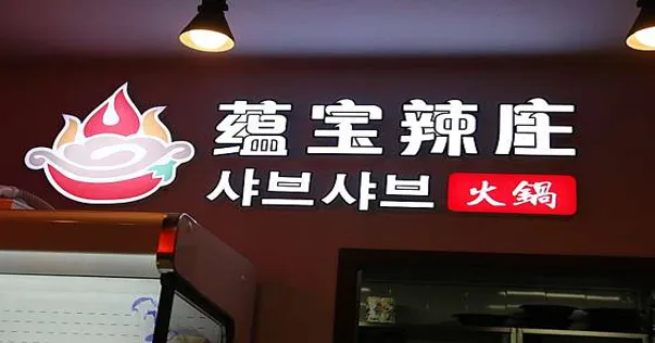 청라도