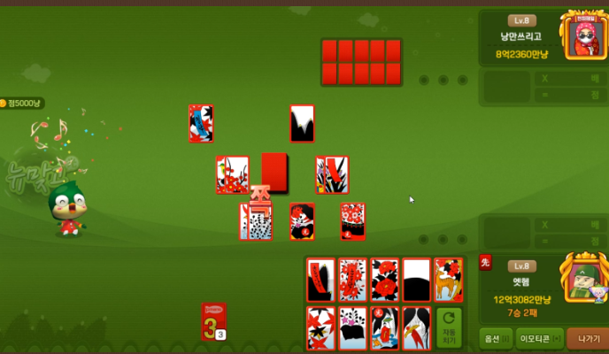 피망 맞고 바로가기