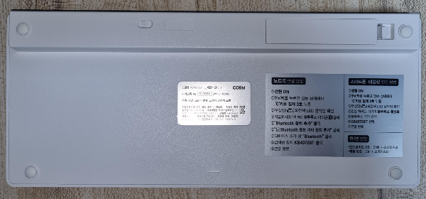 코시 COSY 블루투스 키보드