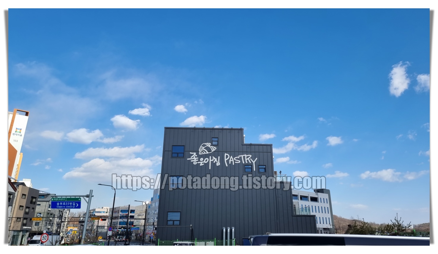 좋은아침 페스츄리 시그니처점 외관