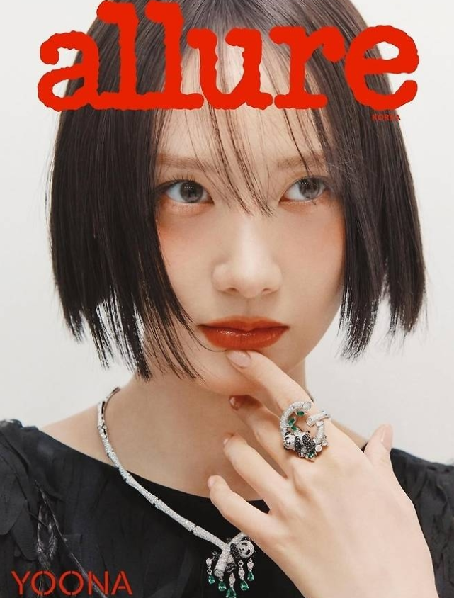 윤아 단발 베레모 화보 변화