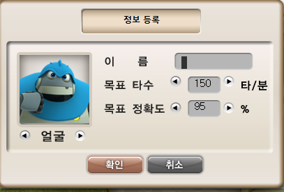 한컴 타자연습 다운로드