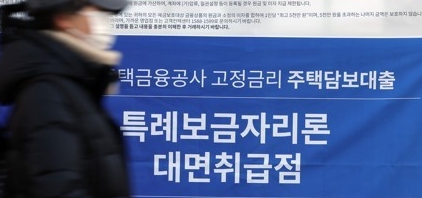 특례보금자리론 신청자격