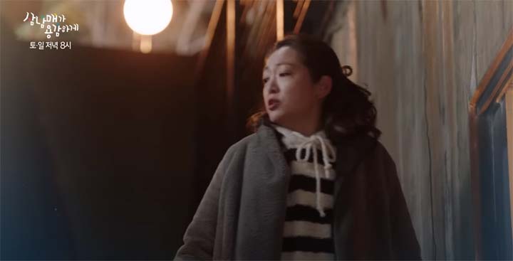 삼남매가 용감하게 29회