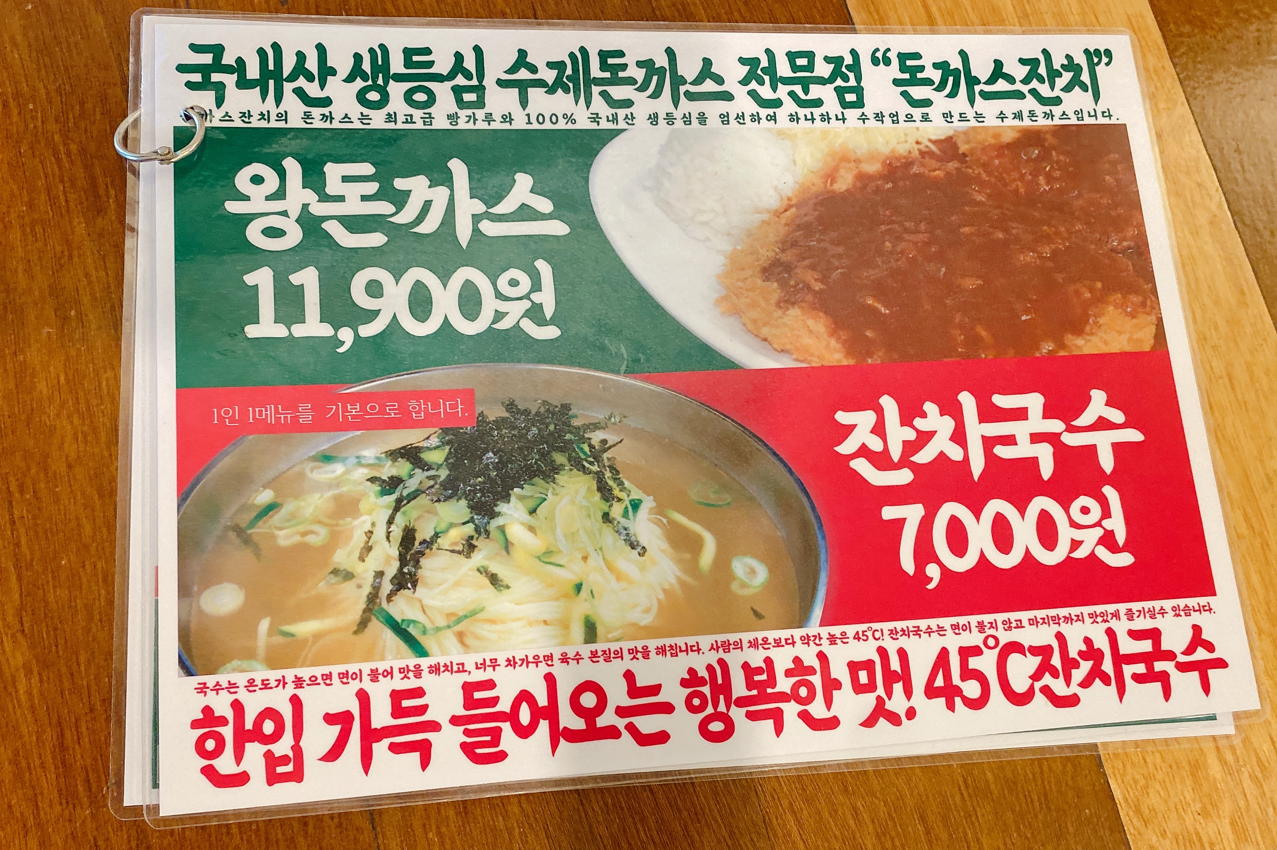 대표메뉴