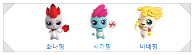 슈팅스타 티니핑 종류 도감 개수 캐릭터 전체 모음