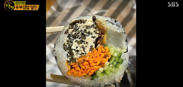 그집김밥 대표 메뉴