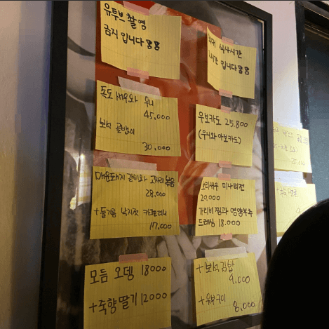 흑백요리사 장사천재 조사장2