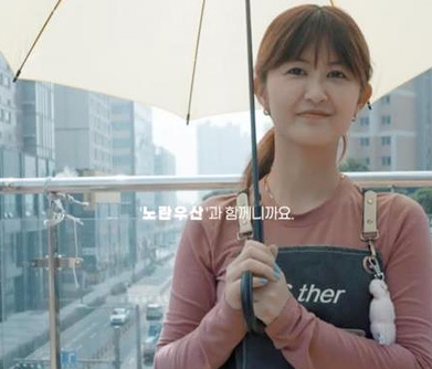 노란우산공제 가입