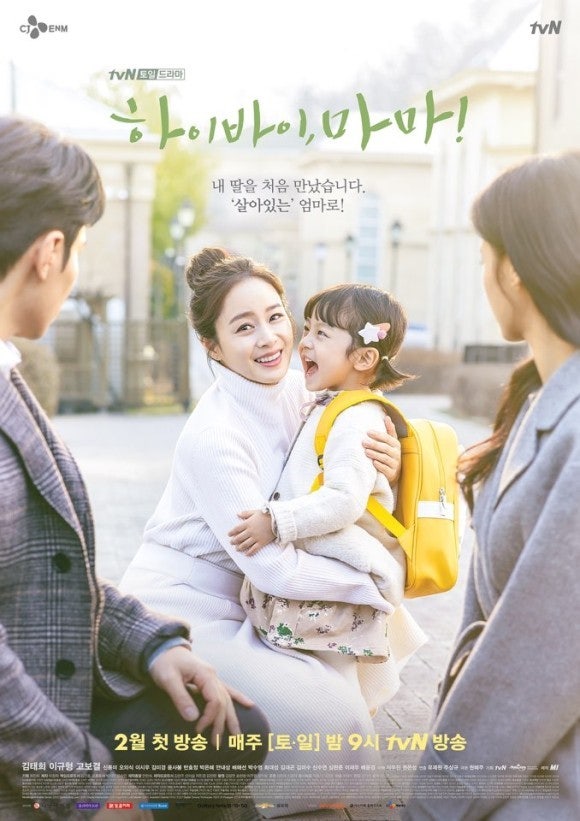 김태희 주연