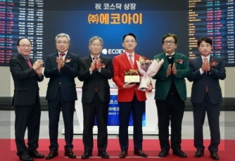 에코아이 이미지