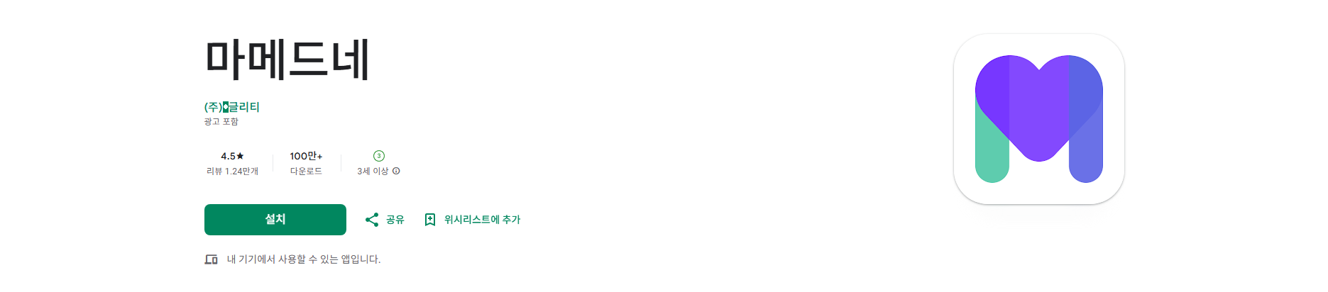 마메드네, 카카오헤어샵, 나만의 스타일을 찾는 뷰티 플랫폼