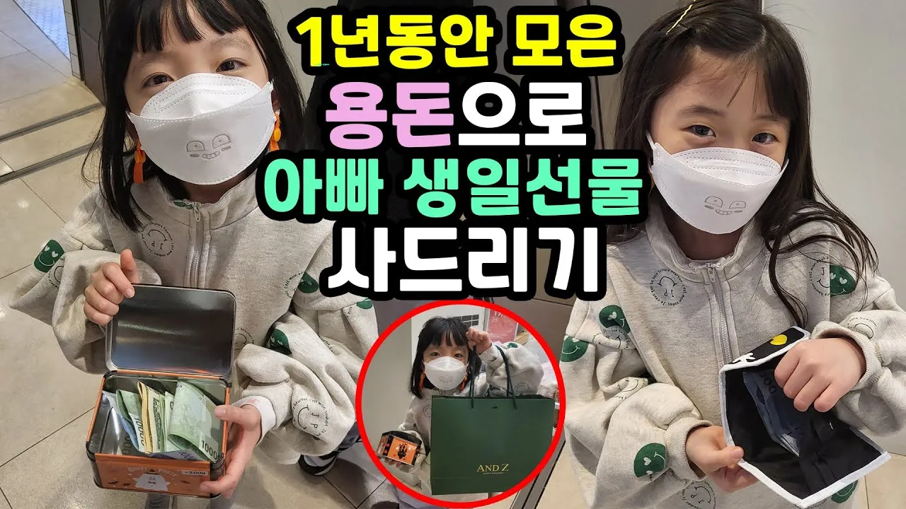 50대 아빠 생일선물 추천_5