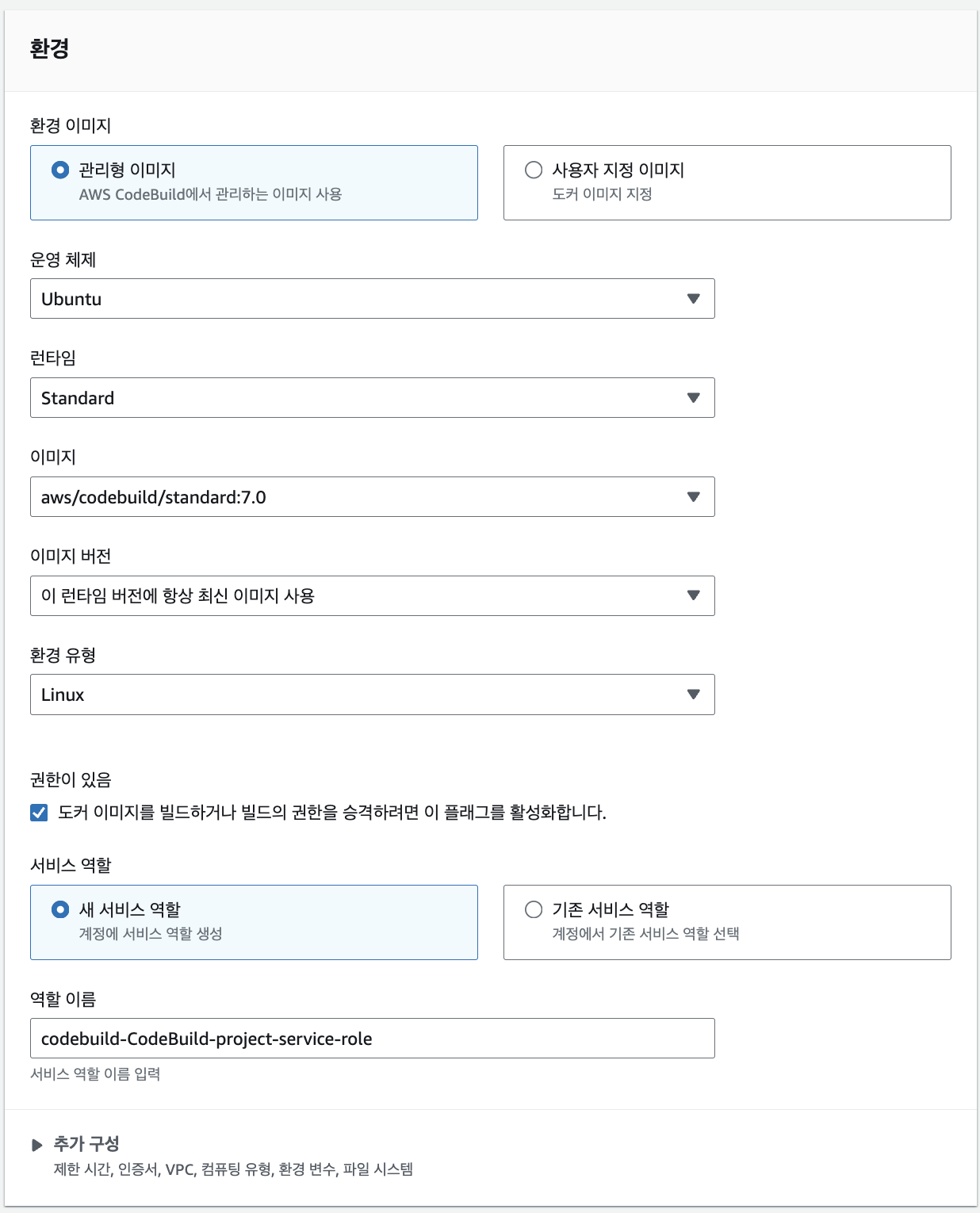 환경 설정하기