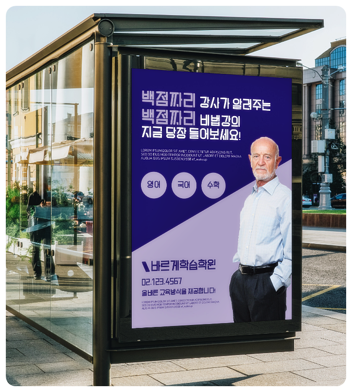 정신차렷체의 예시1