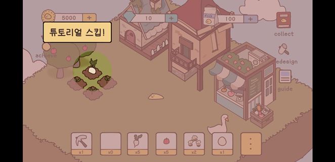 모바일-힐링게임-오리-키우기-튜토리얼