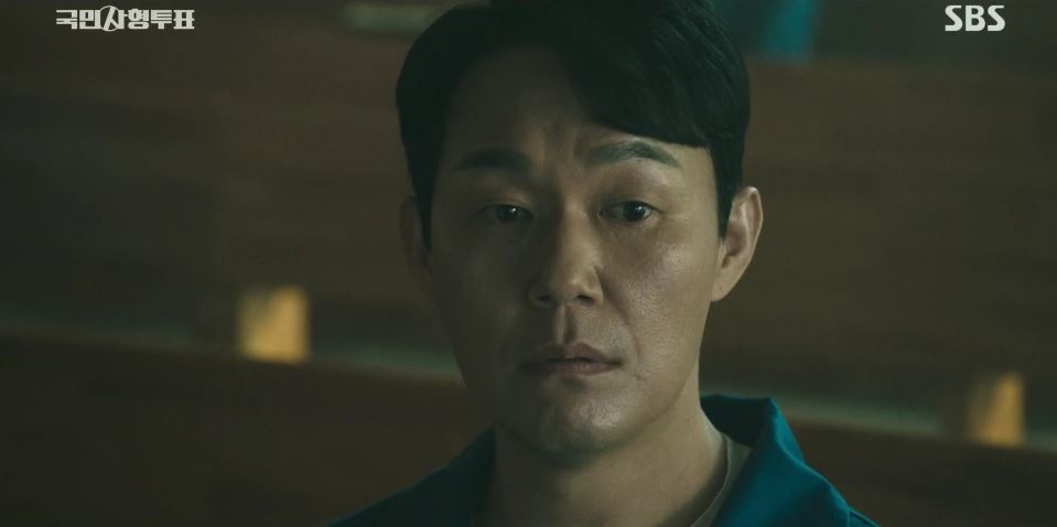 국민사형투표_9회