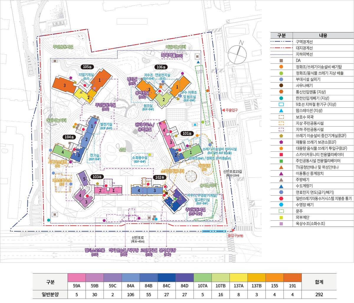 래미안 원펜타스 분양 청약 신청 방법 [7월 29일]