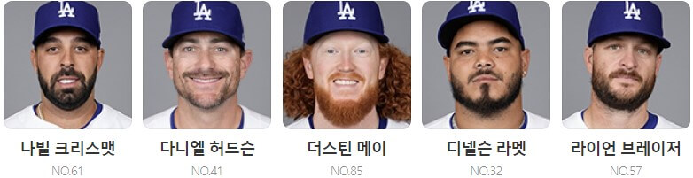 LA 다저스 샌디에이고 중계 일정(+ 무료 시청 방법)