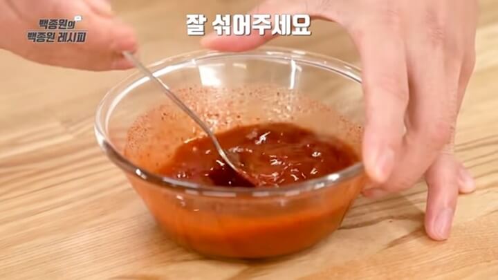 양념장 만들기