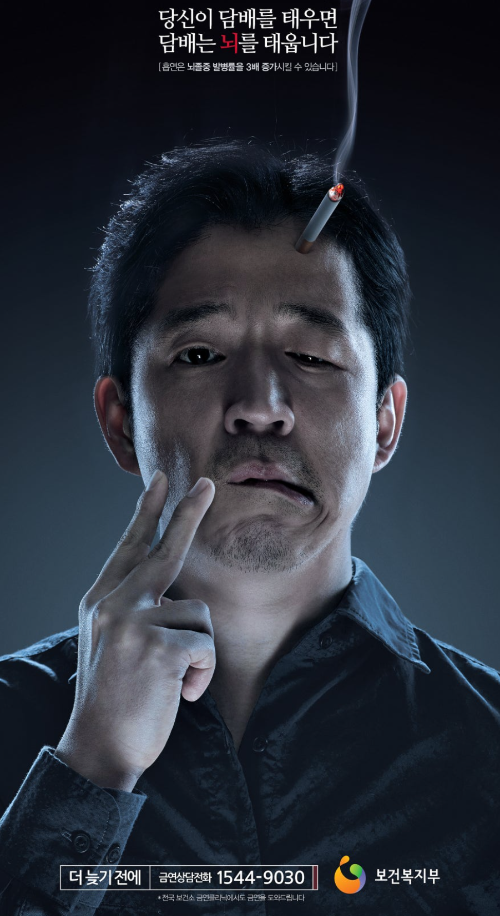 금연하는 방법과 놀라운 금연 효과, 구체 사례로 쉽게 이해하기