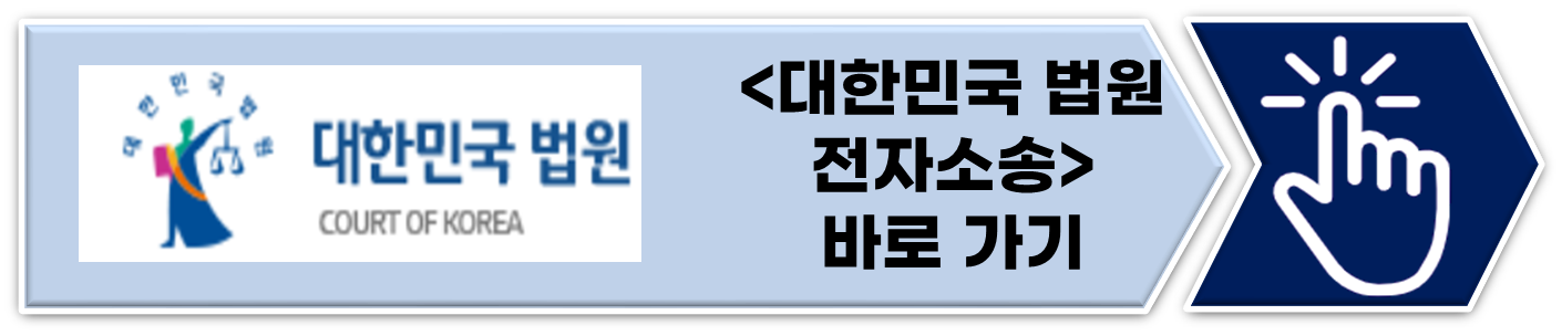 개명신청절차와 준비서류, 세부 신청방법 등 개명신청