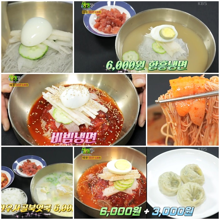 6,000원 냉면의 비밀: 박리다매 + 빠른 회전율