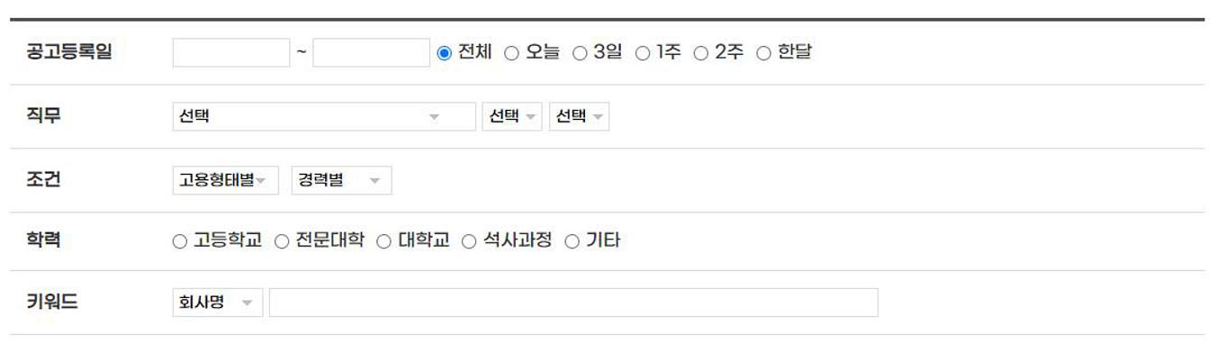성남 일자리센터