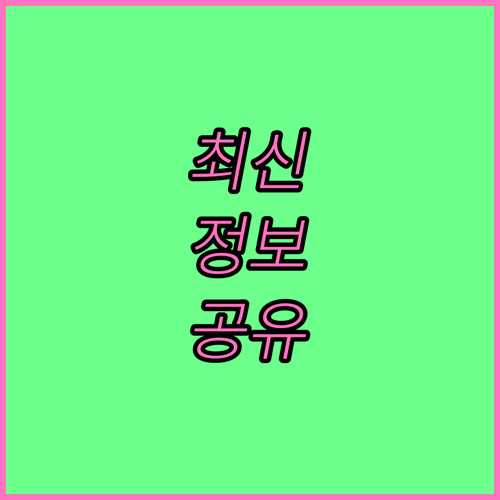 숭고한 희생 기억 2025 진주시 의..