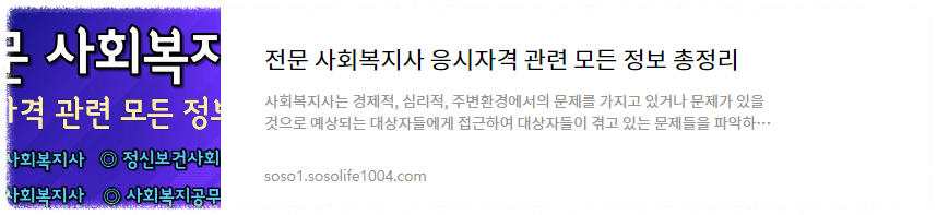 건강가정사