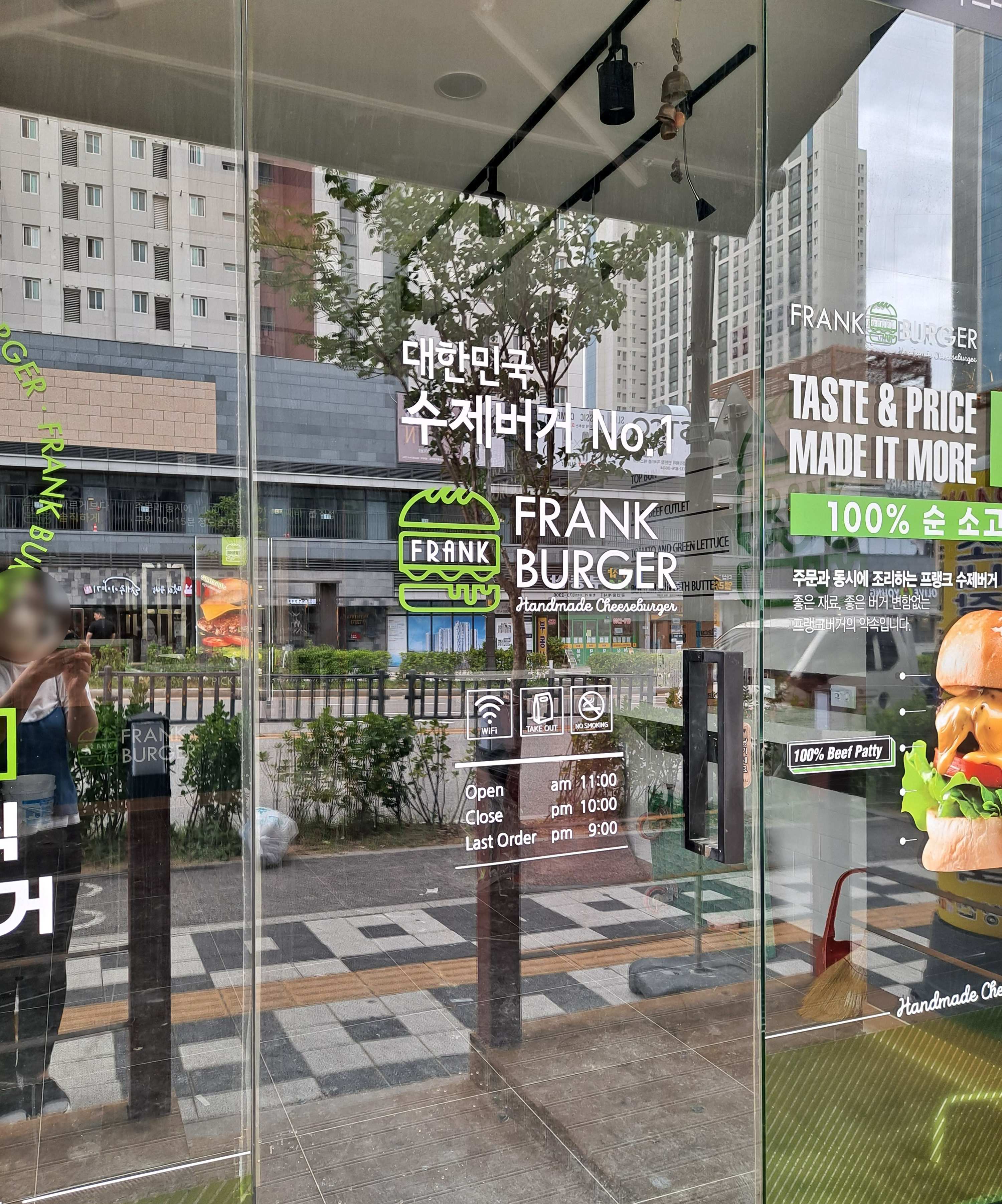 프랭크버거 정면사진