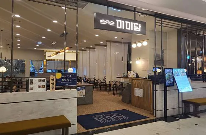 미미담 센터필드점