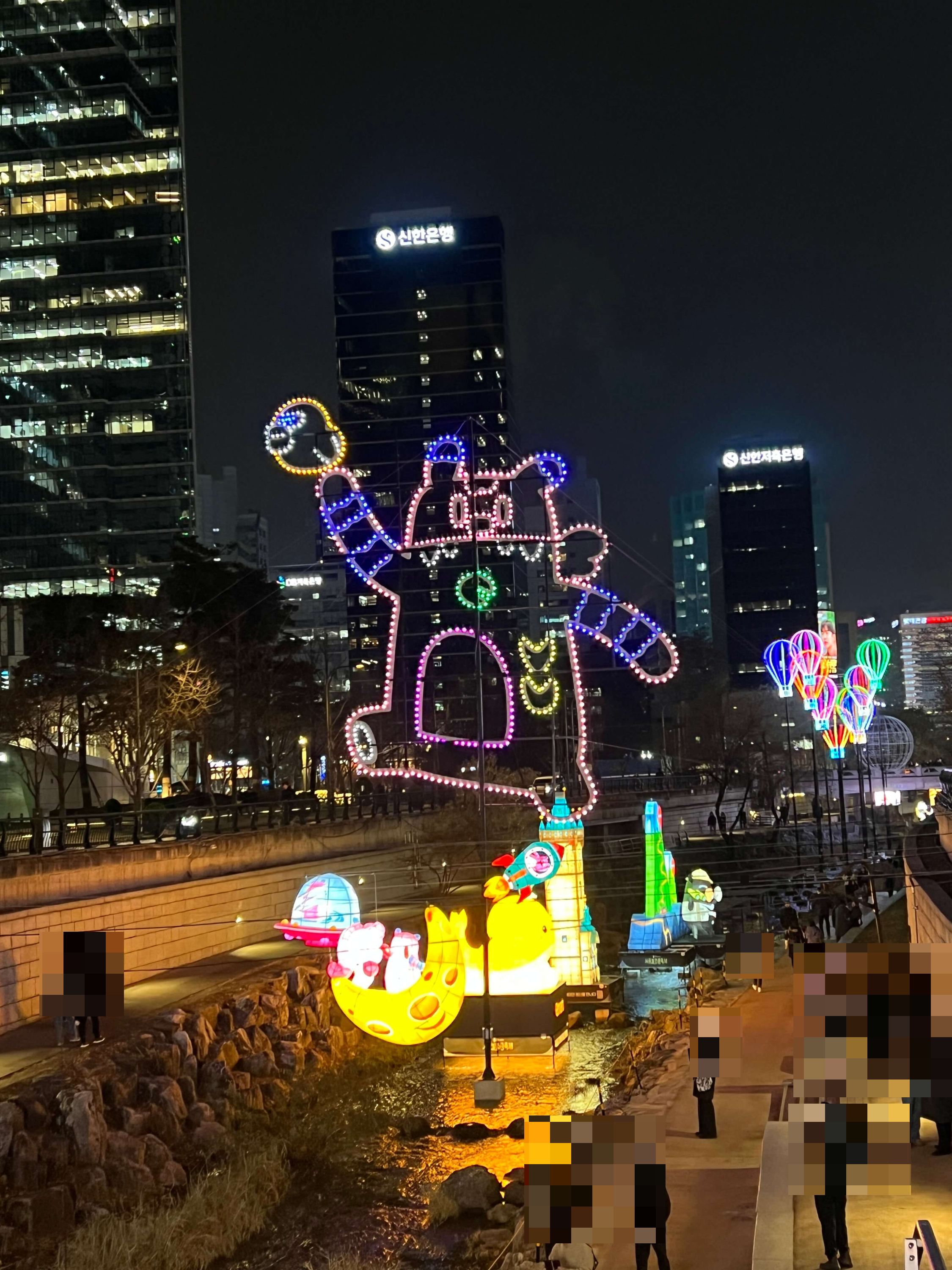 서울빛초롱축제