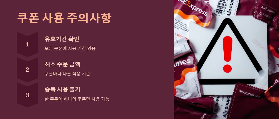 특가상품