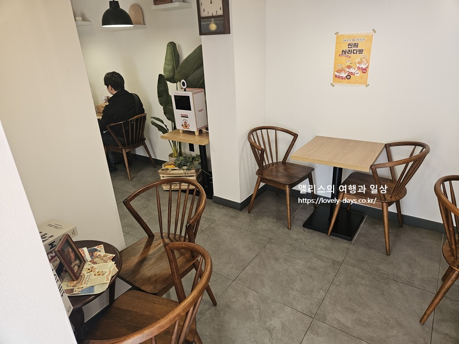 쏘쏘사라다 부산대 메뉴 가격 솔직후기 리뷰