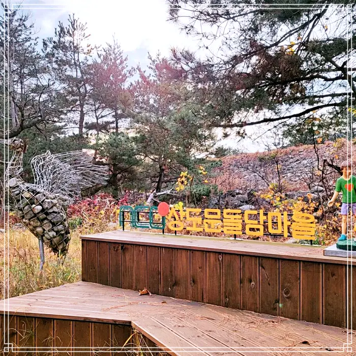 생생정보 속초 2박 3일 살아보기 체험 소개 방송