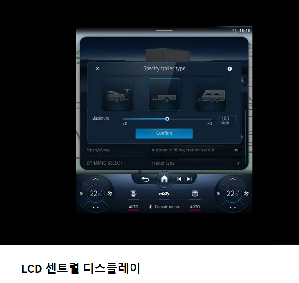 벤츠GLC