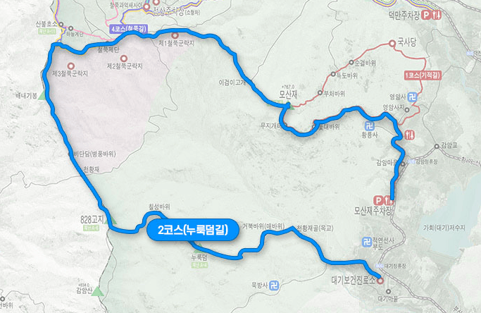 황매산 등산코스