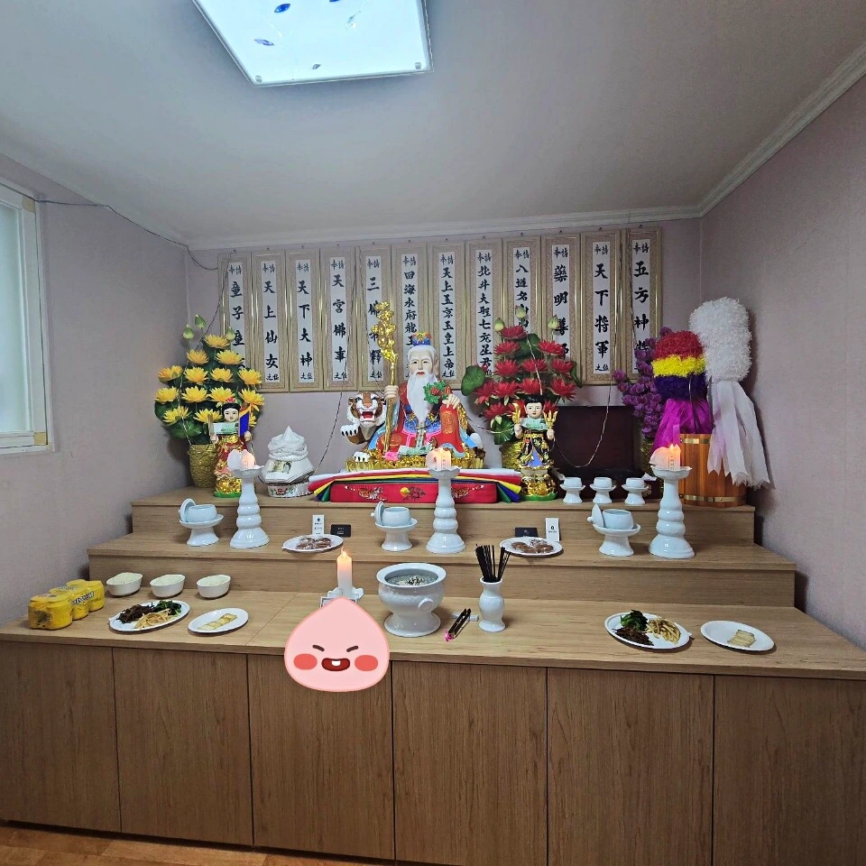 용한 안산 점집