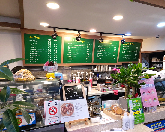 어느멋진날에 메뉴 가격