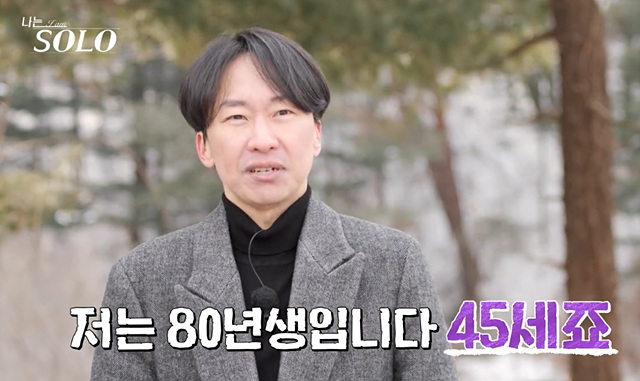 나는솔로 26기 남자 출연진 직업 스펙 영철 경수 광수 상철 영수 영호 영식