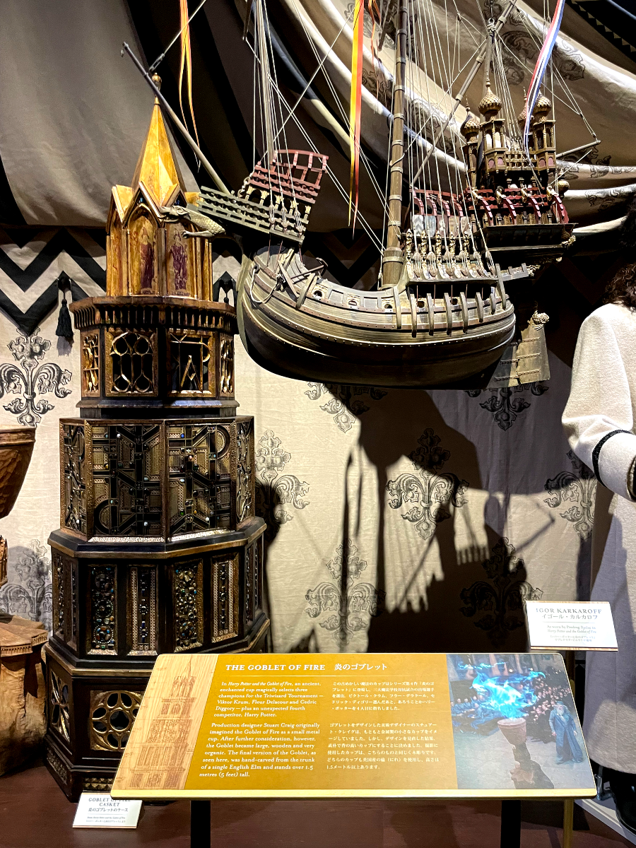 덤스트랭 학교 거대한 범선