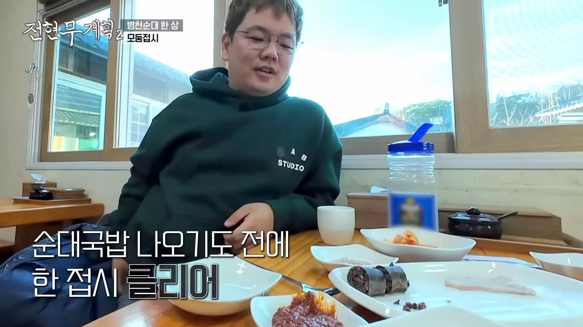곽준빈